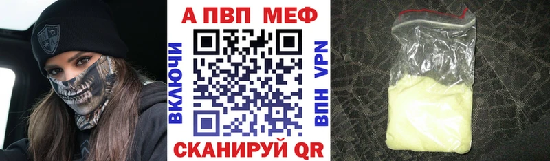 A-PVP СК КРИС  что такое наркотик  ссылка на мегу зеркало  Карабаново 