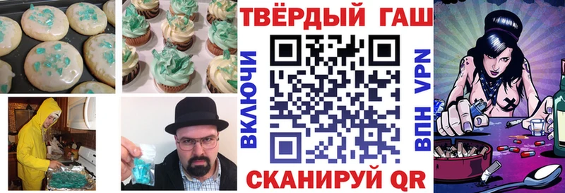 Еда ТГК марихуана Карабаново
