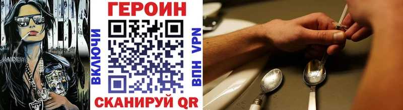 Героин белый  наркошоп  Карабаново 