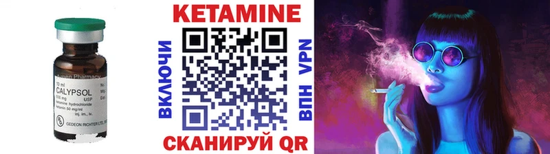 Кетамин VHQ  Карабаново 
