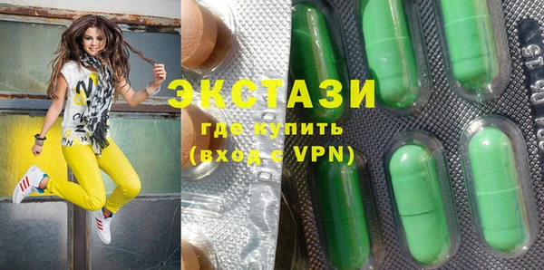 МДМА Заволжье