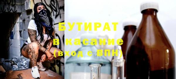дживик Заволжск