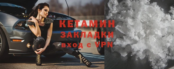 дживик Заволжск