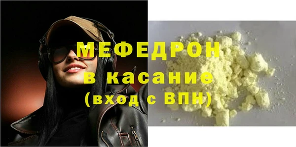 МДМА Заволжье
