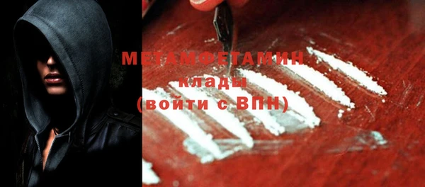 альфа пвп Рославль