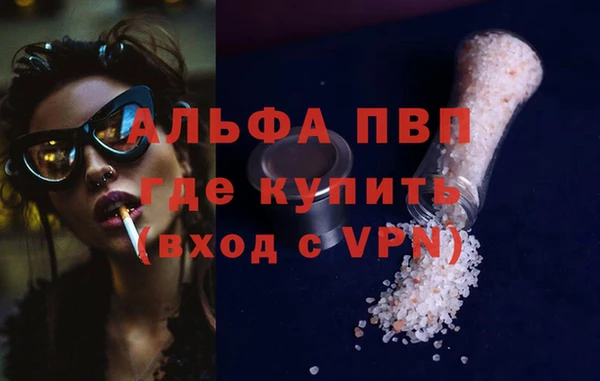 дживик Заволжск