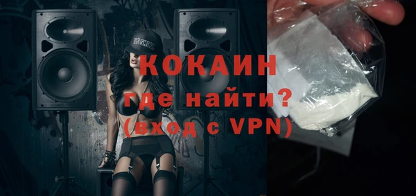 МДМА Заволжье