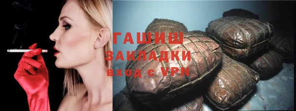 дживик Заволжск