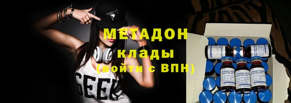 МДМА Заволжье