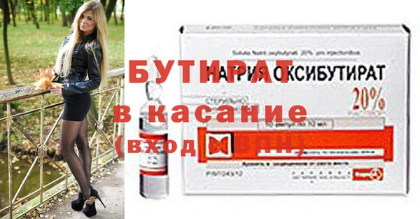 не бодяженный Заводоуковск