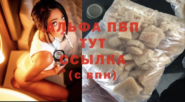 МДМА Заволжье