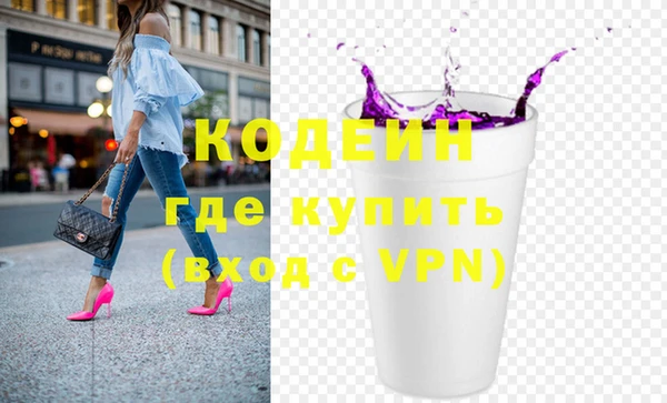 МДМА Заволжье