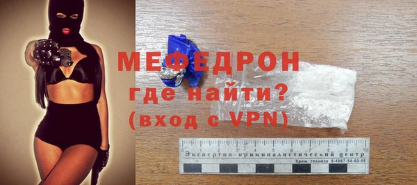 МДМА Заволжье