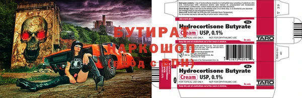 не бодяженный Заводоуковск