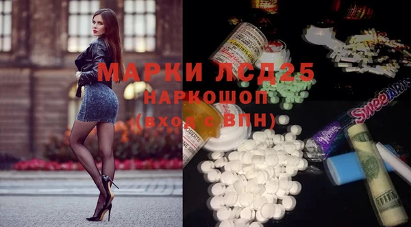 МДМА Заволжье