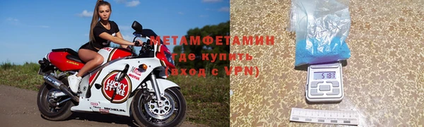 кокаин VHQ Россошь