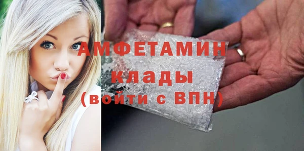 МДМА Заволжье