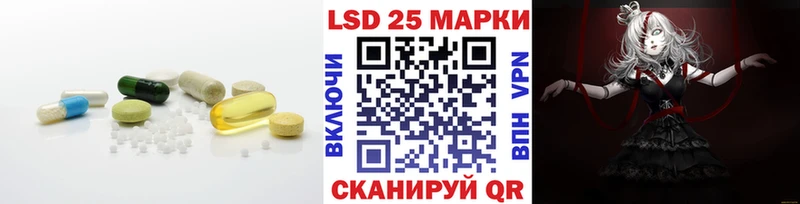 LSD-25 экстази ecstasy kraken вход Карабаново