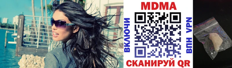МДМА crystal Карабаново