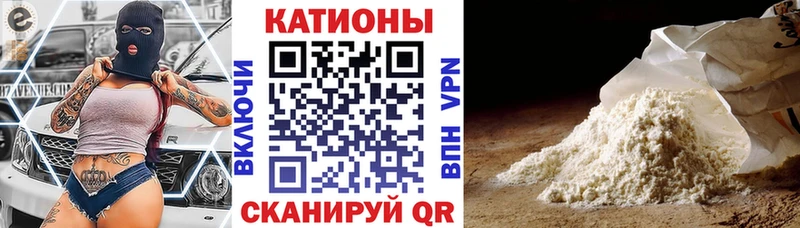 Мефедрон мука  магазин    Карабаново 