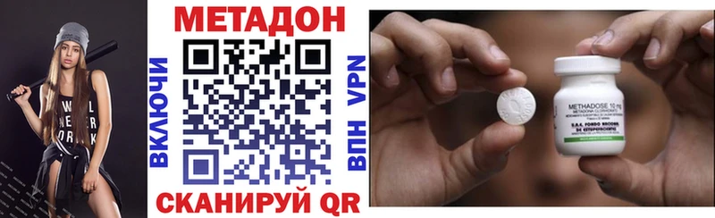 где купить наркотик  Карабаново  МЕТАДОН мёд 