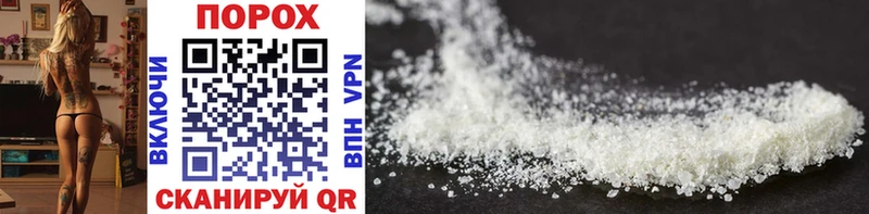 Первитин Methamphetamine  сколько стоит  Карабаново 