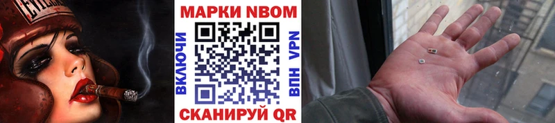 Марки N-bome 1500мкг  как найти наркотики  Карабаново 