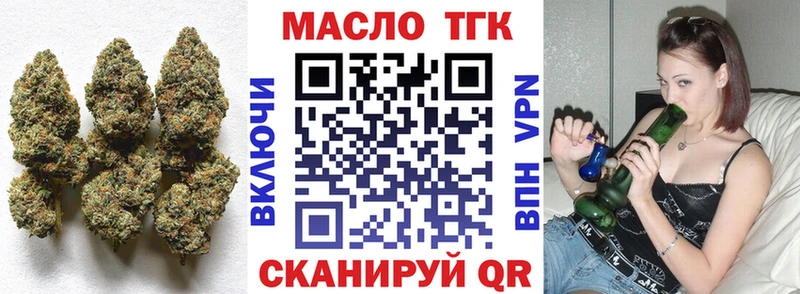 Дистиллят ТГК гашишное масло  купить   Карабаново 